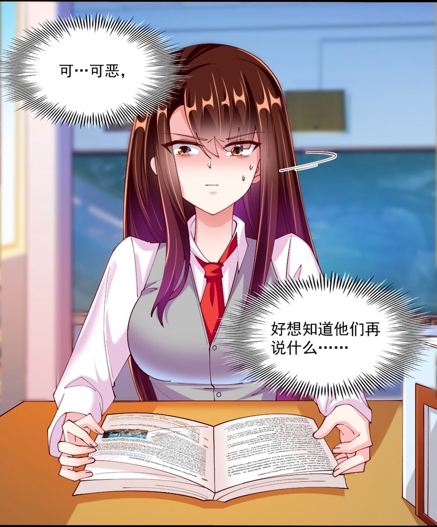 057 我才不在乎黎宇！15