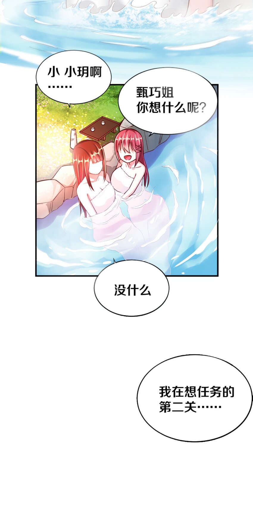 019 隐士的真实身份46