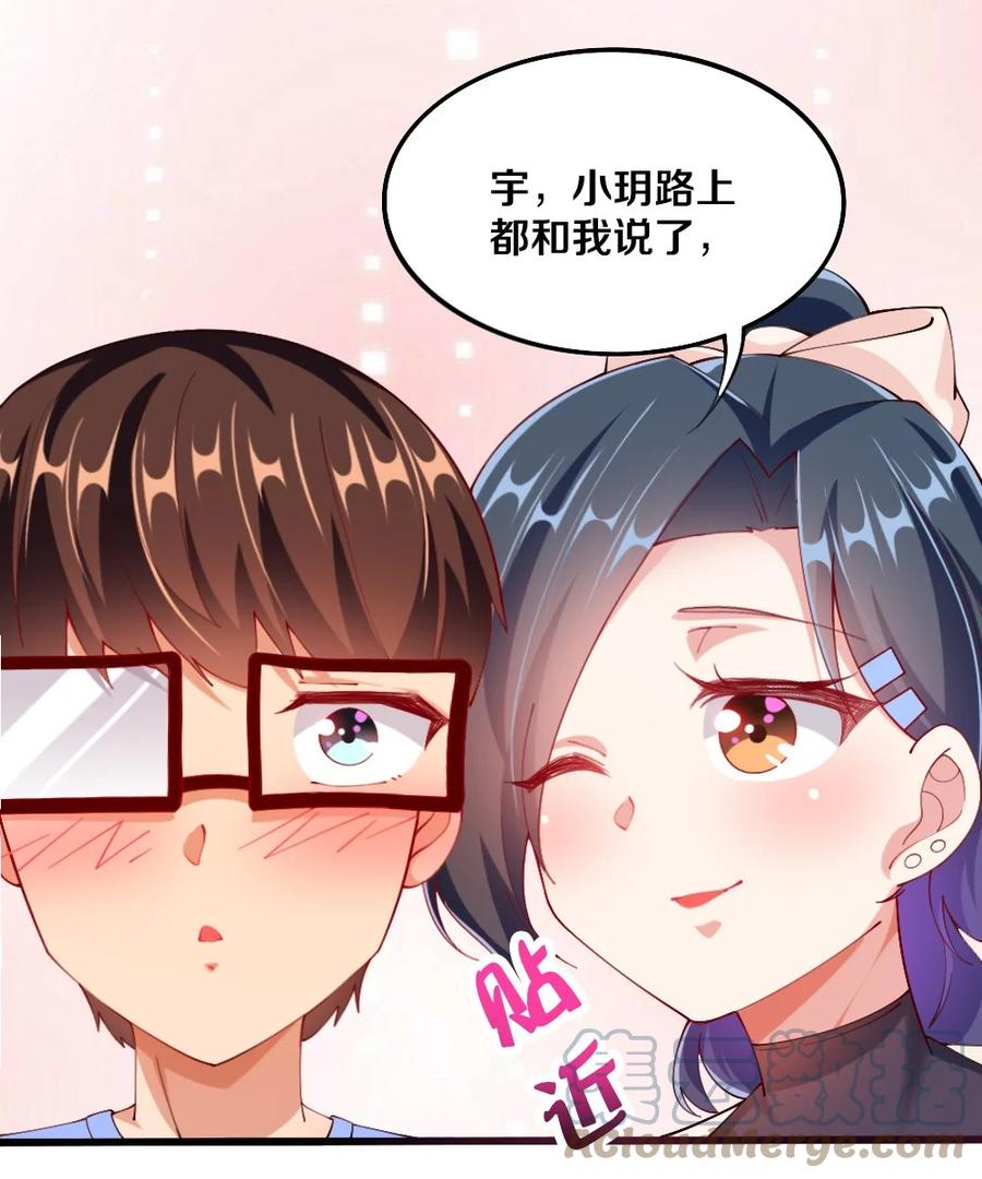 038 宇，我来教你做菜6