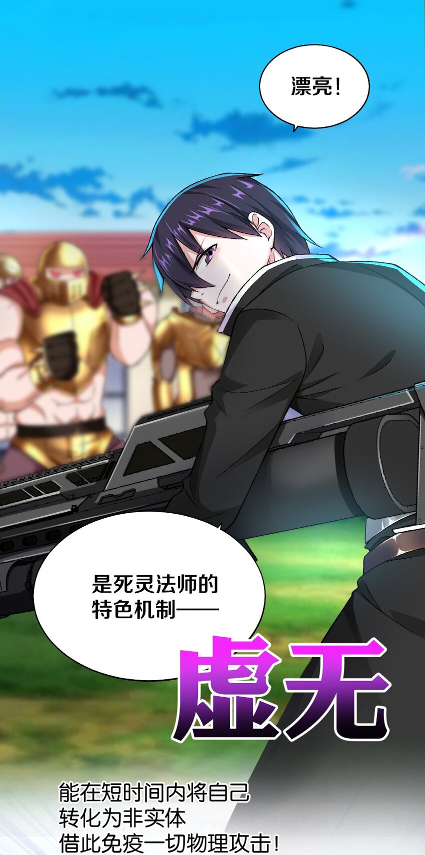 009 技术流VS人民币玩家！45