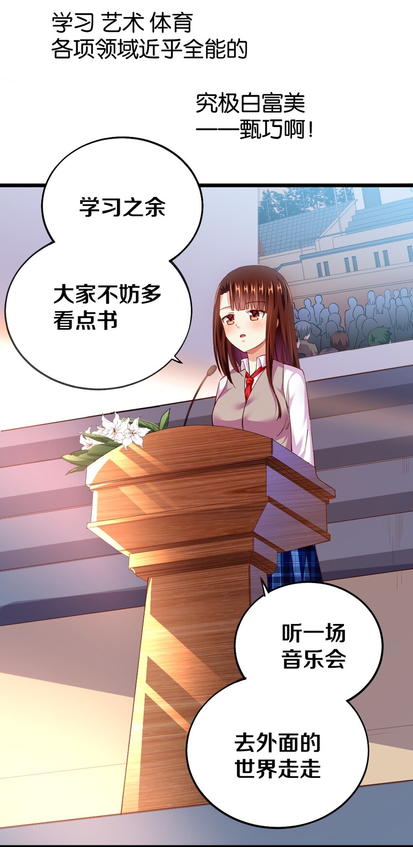 003 反正不可能是她！61