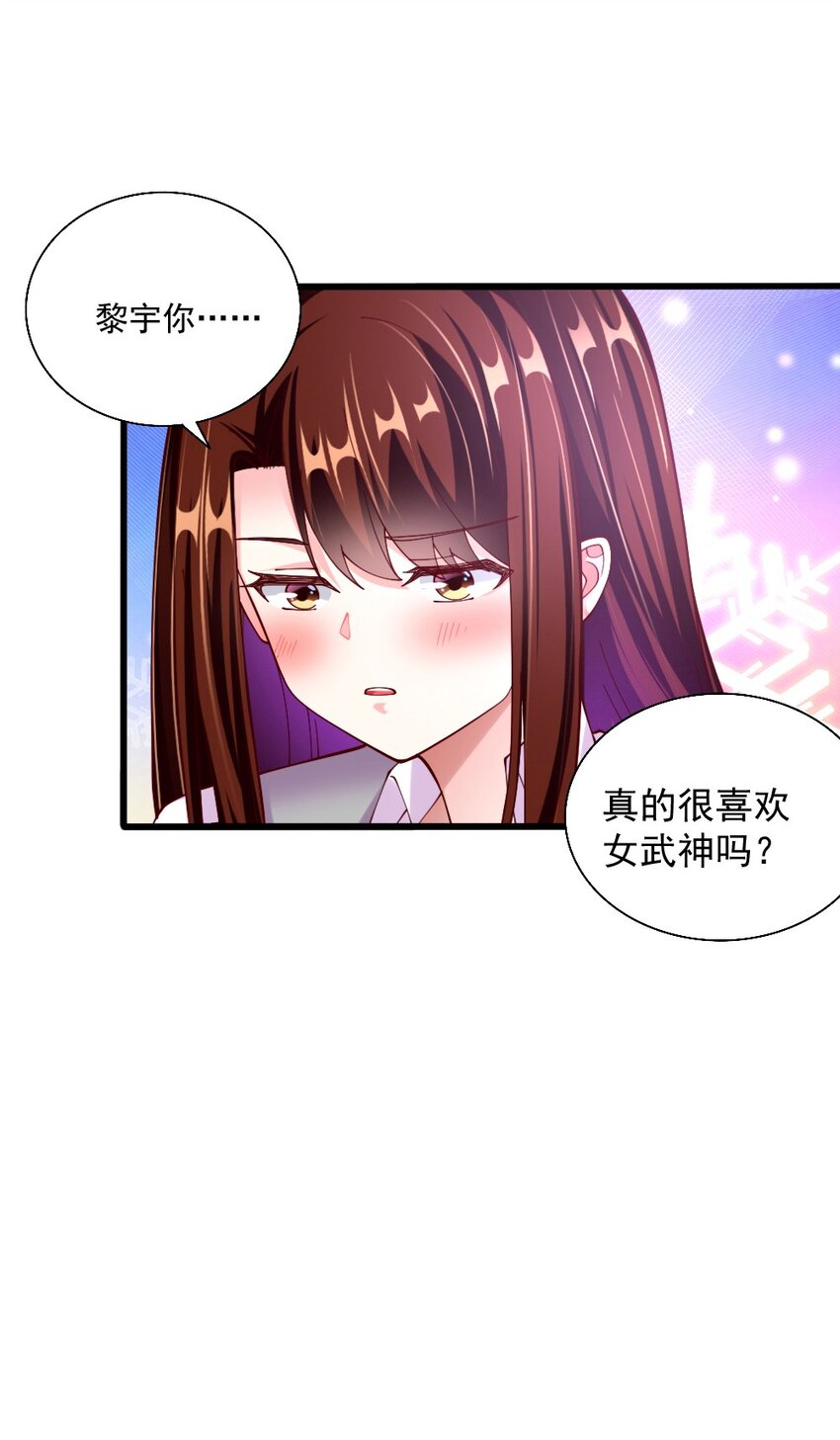 063 吃……吃的有点急了23