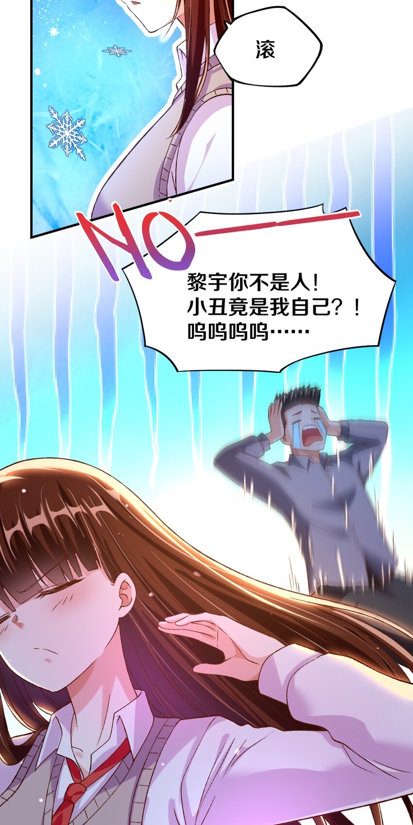 013 谈判13