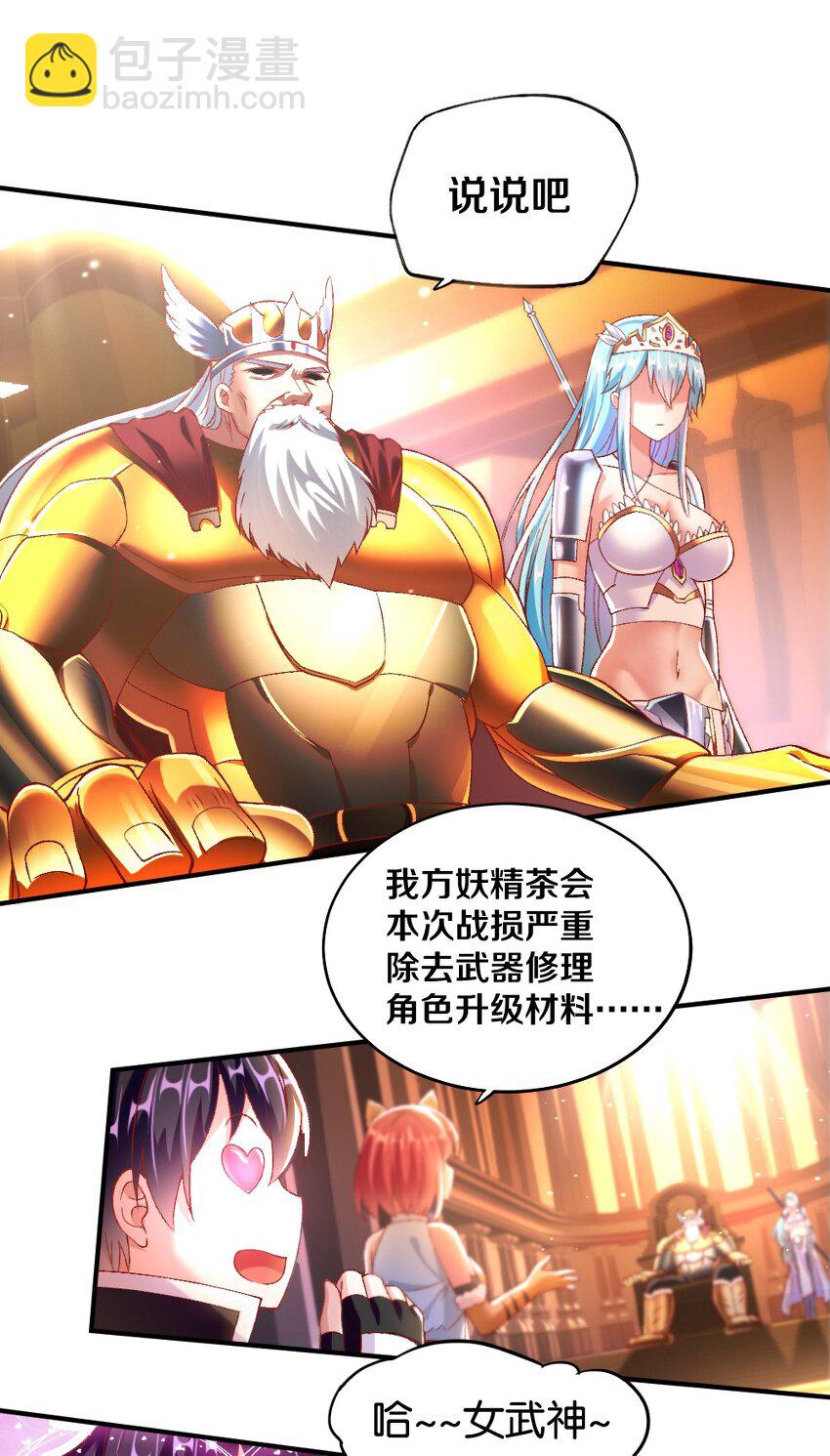 013 谈判38