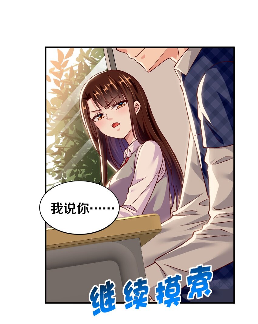 011 最讨厌黎宇了！43