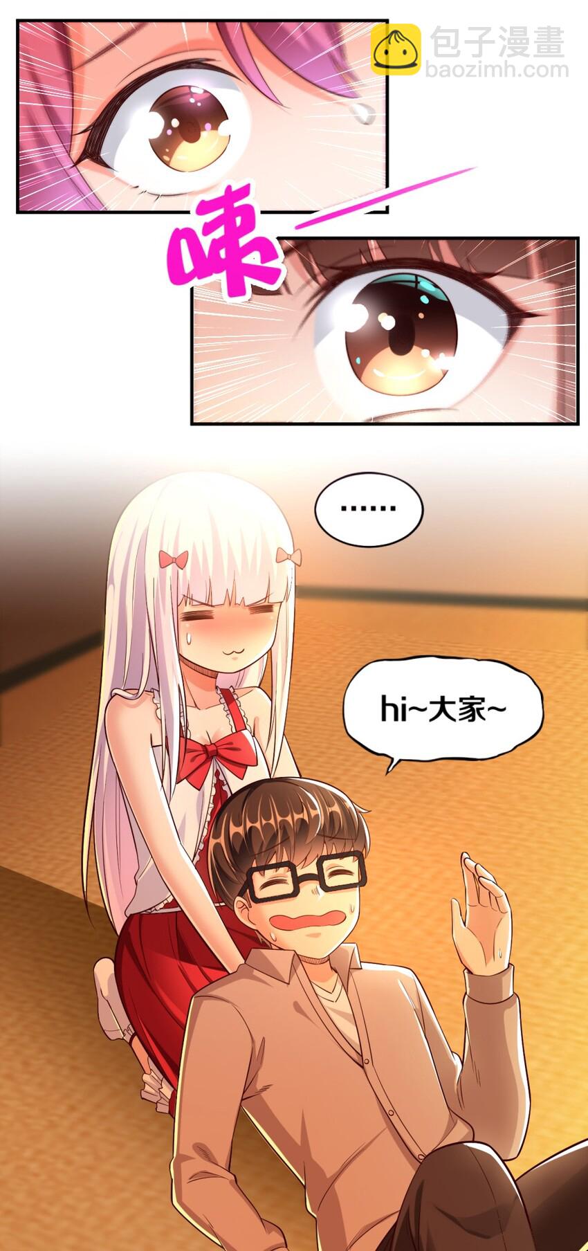 019 隐士的真实身份13