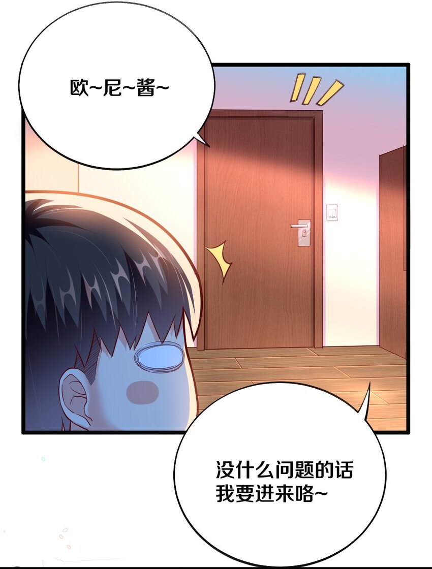 004 狼与犬的初遇5