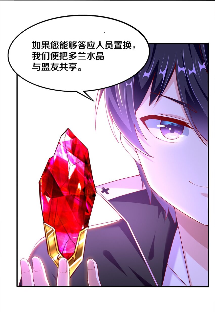 046 暗潮汹涌12