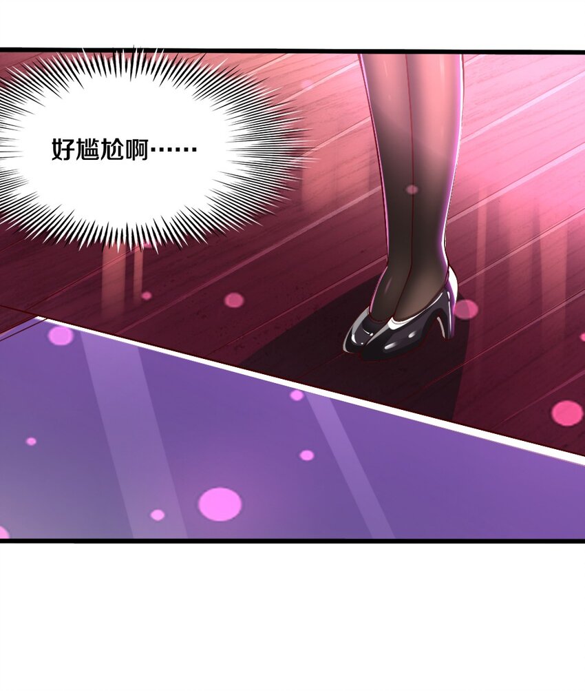 043 哦尼酱～好久不见呐8