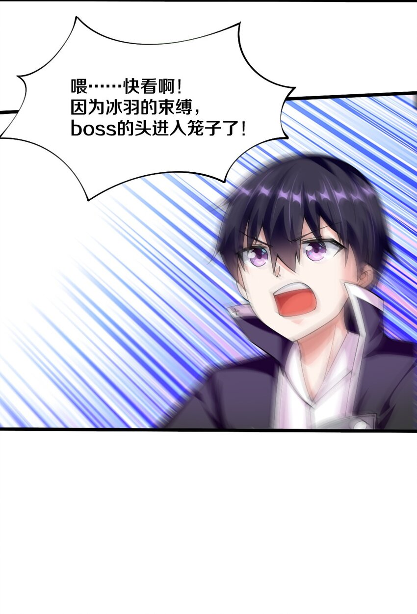 042 “欧罗拉”的“兔女郎”28