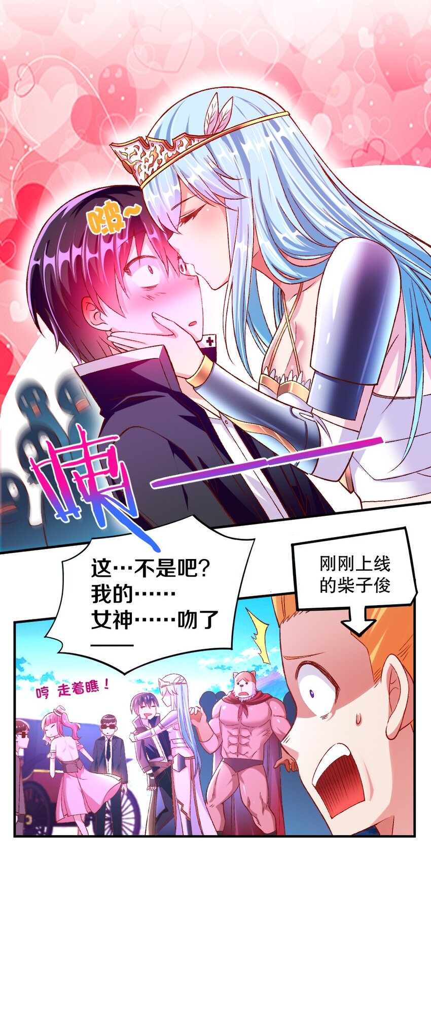 015 不可能吃魔法少女梅亚酱的醋44