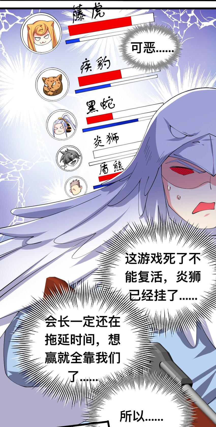 053 教你做人35
