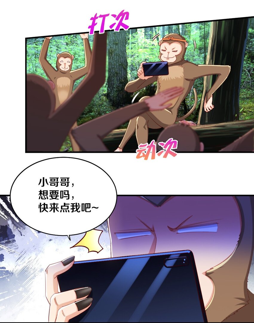 029 炎炎夏日，不来一发吗~22