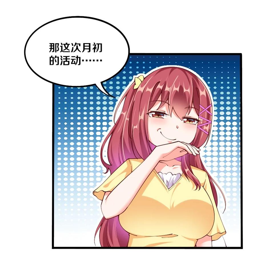 040 我……卡了25