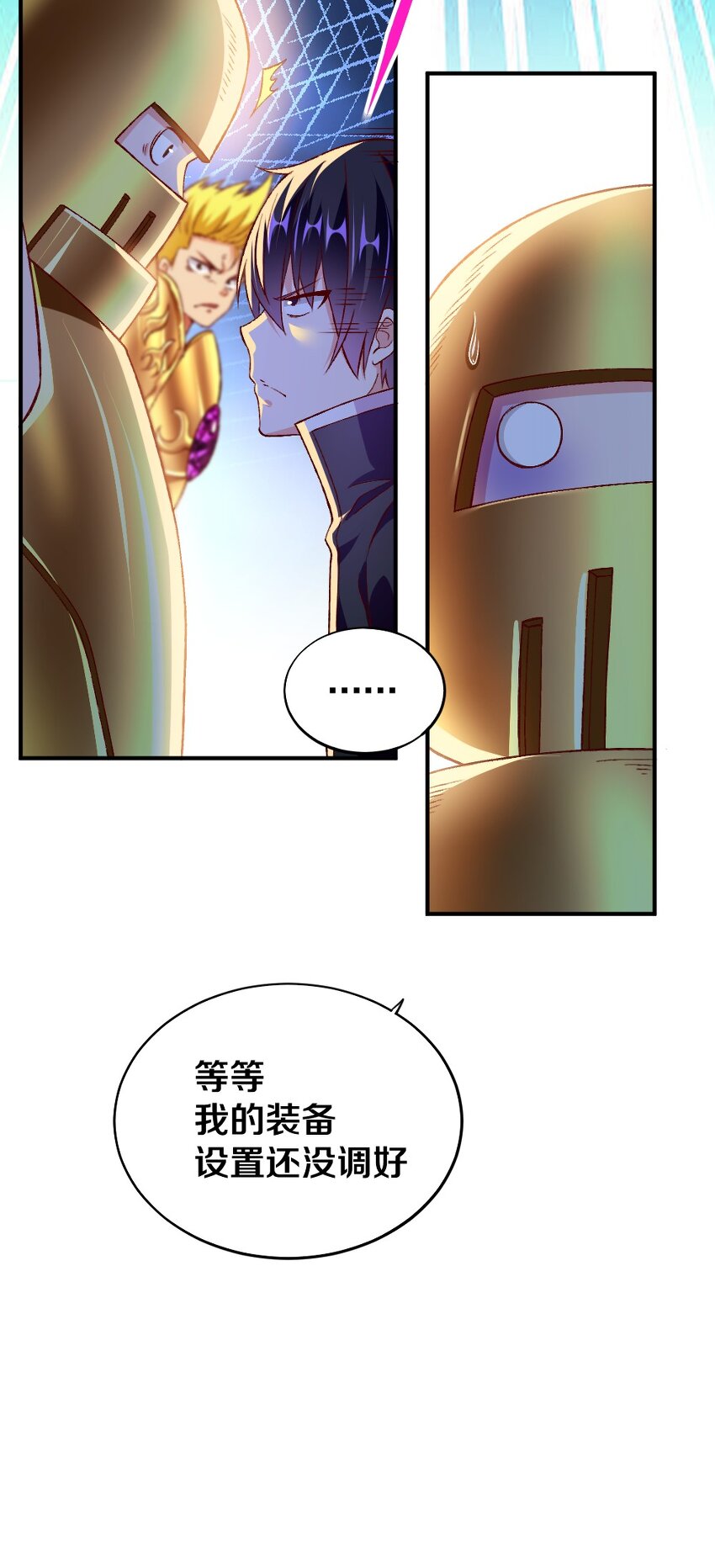 009 技术流VS人民币玩家！16