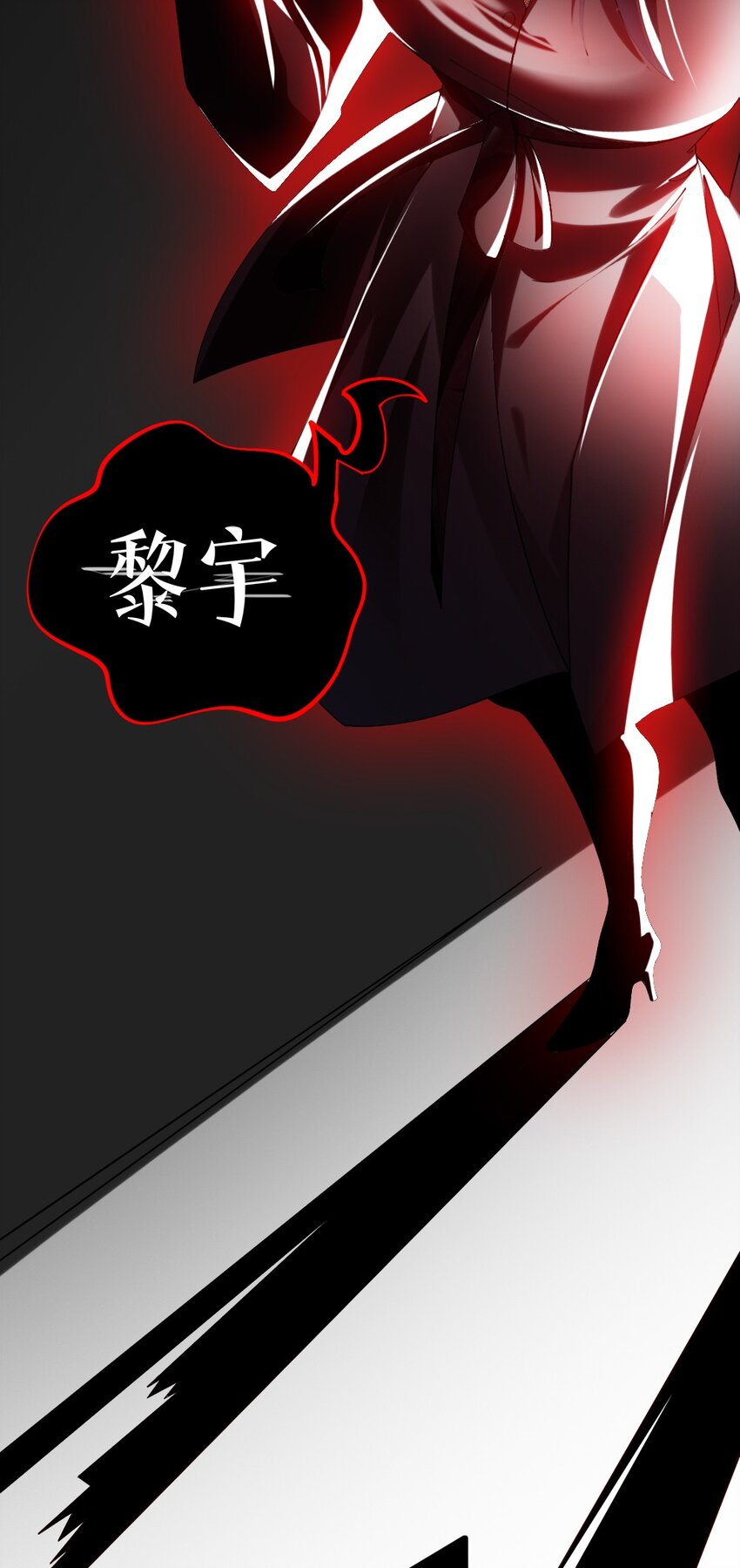048 土狼完全崩溃9