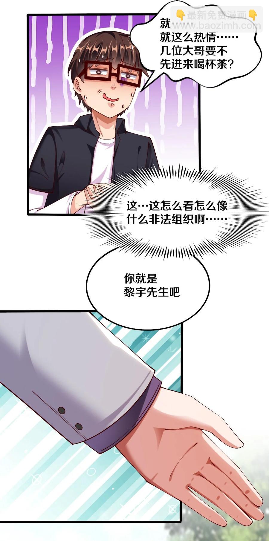 039 攻略莉莉计划start！14