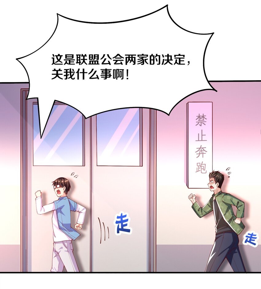046 暗潮汹涌34