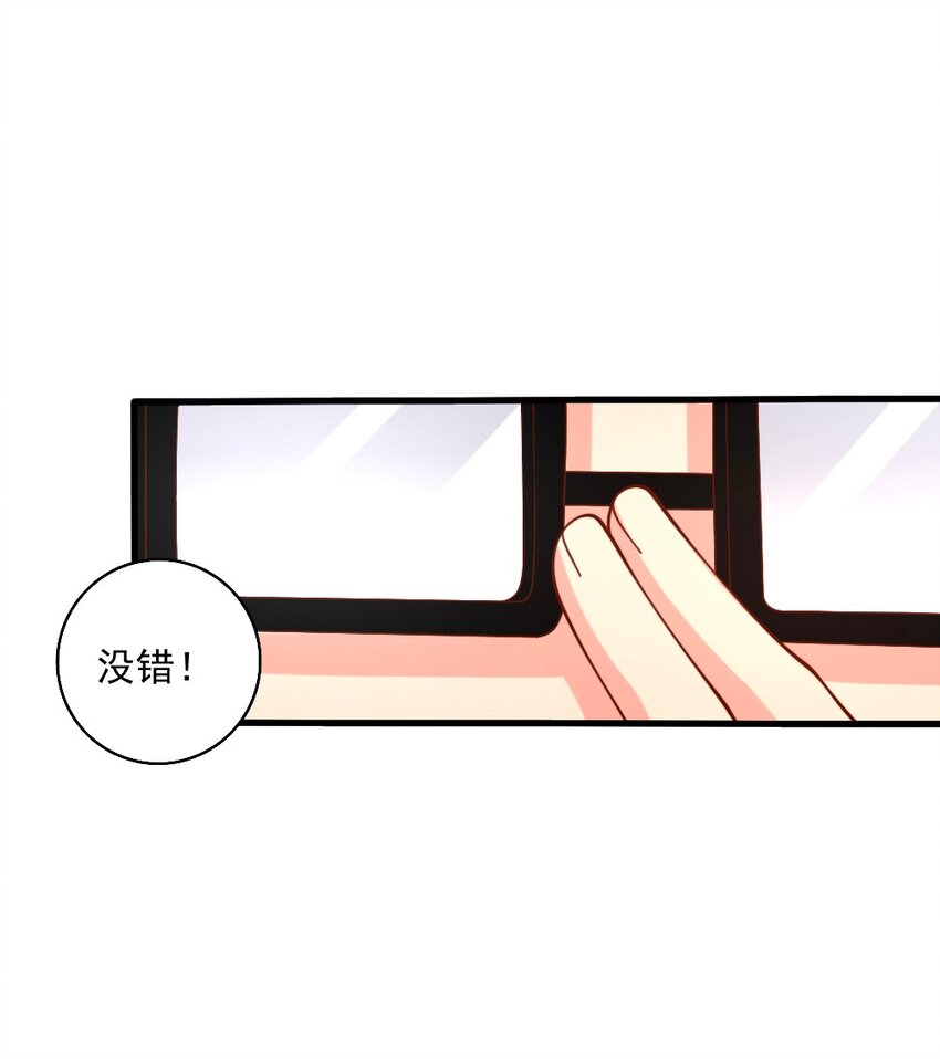 063 吃……吃的有点急了30