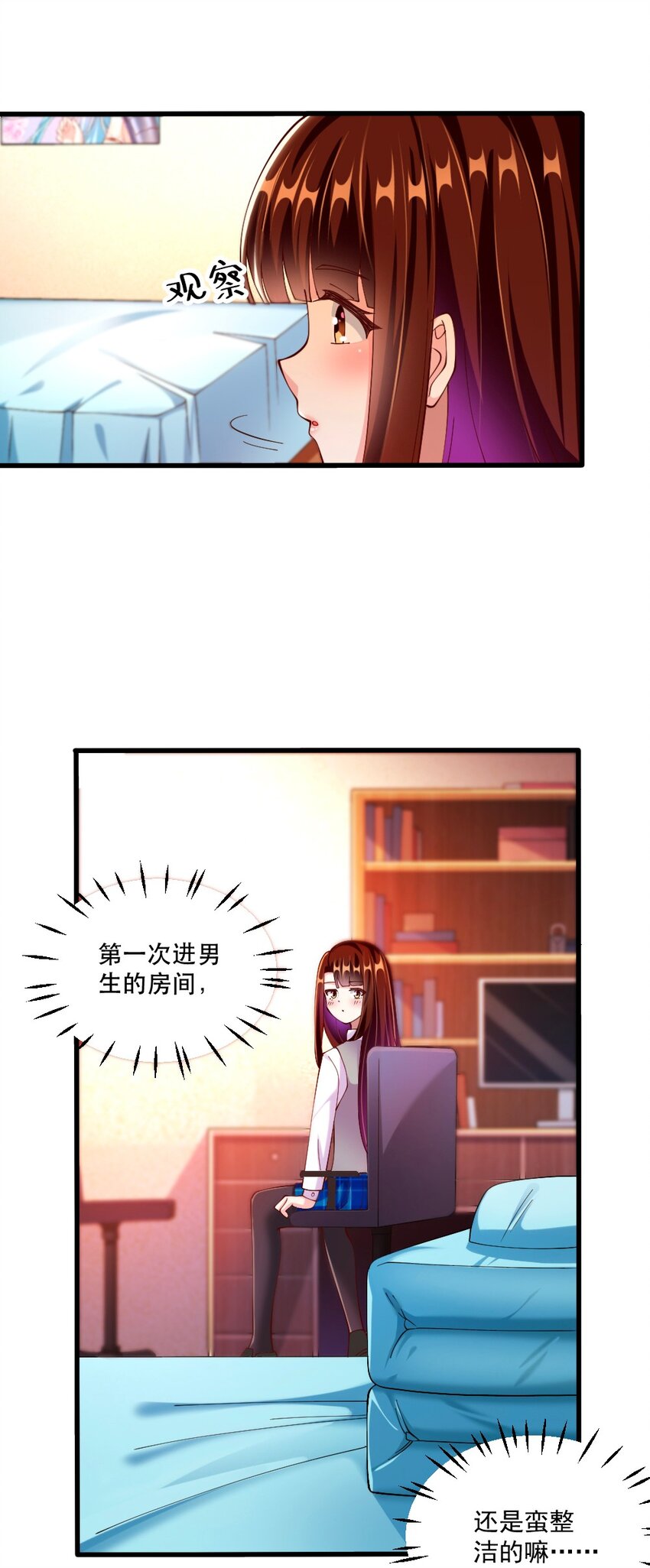 062 甄巧原来这么可爱25