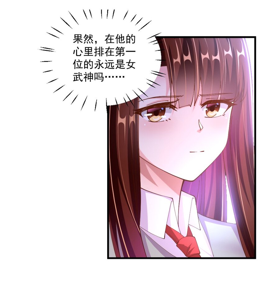 062 甄巧原来这么可爱29