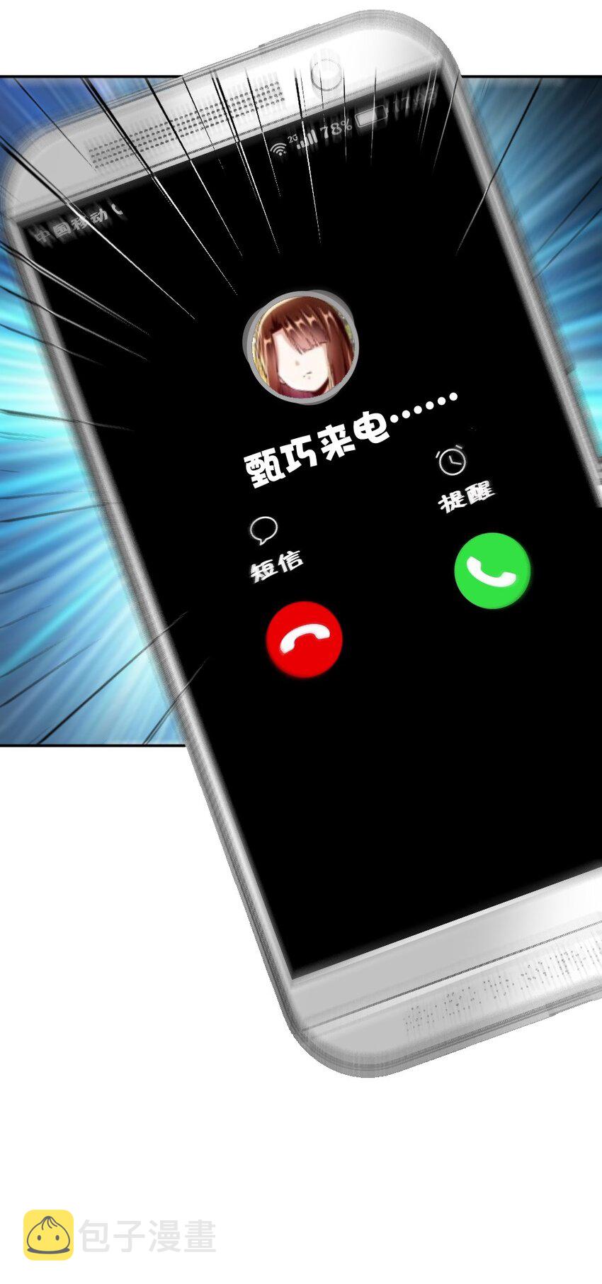 072活下去35