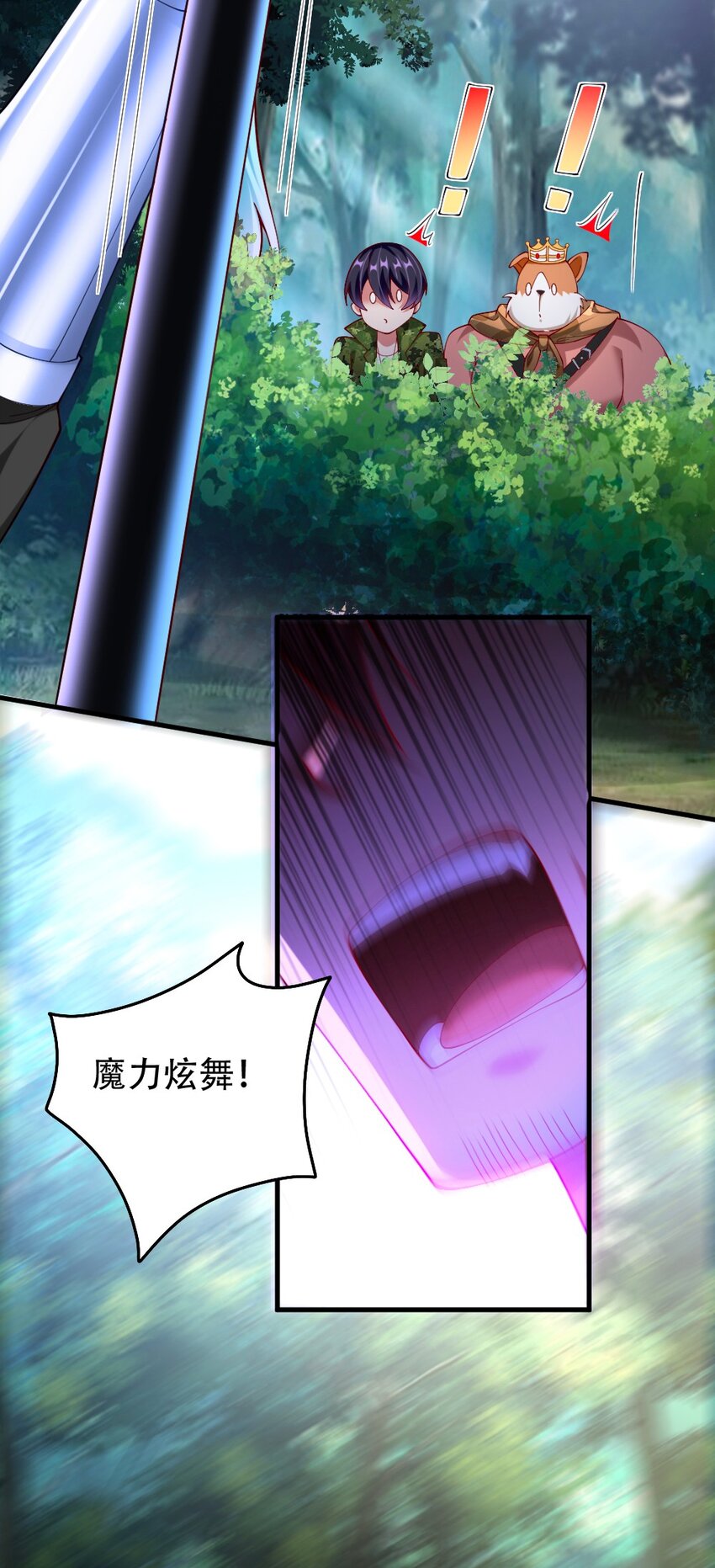 067 不孝有三，AD上单34