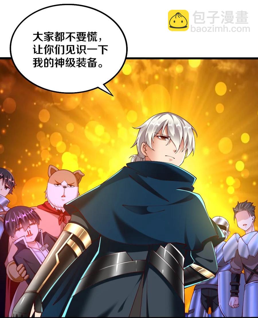 041 高玩得装！19
