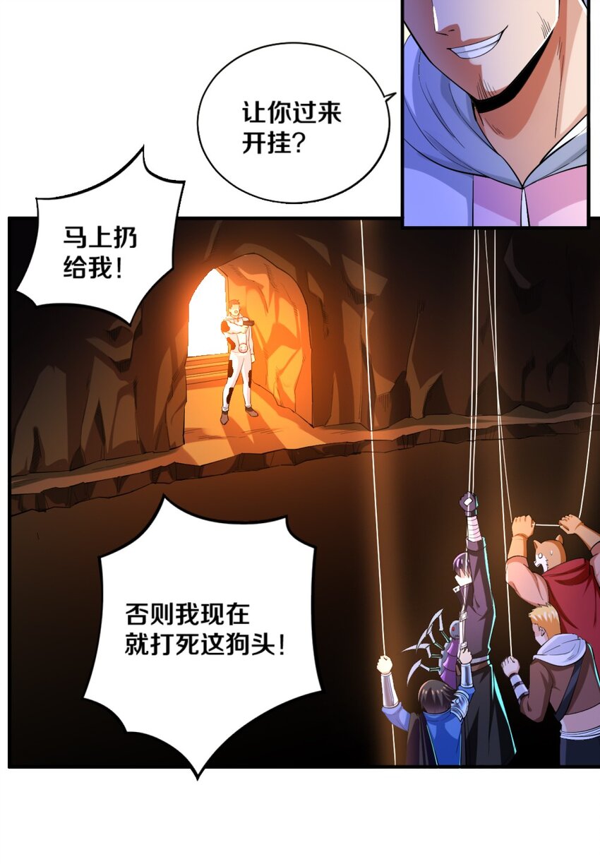 022 妖精茶会！卑鄙！51