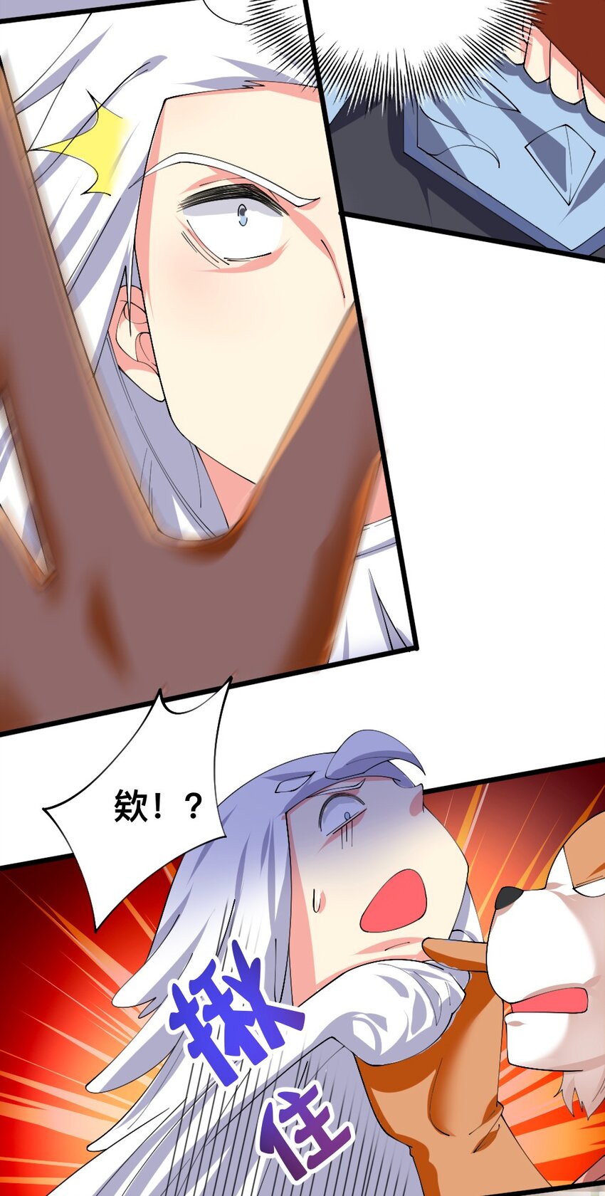 053 教你做人36
