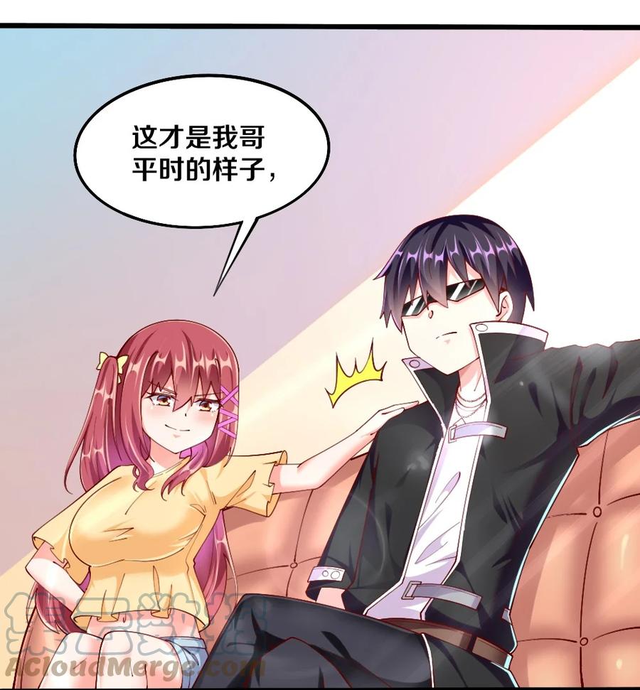 040 我……卡了12