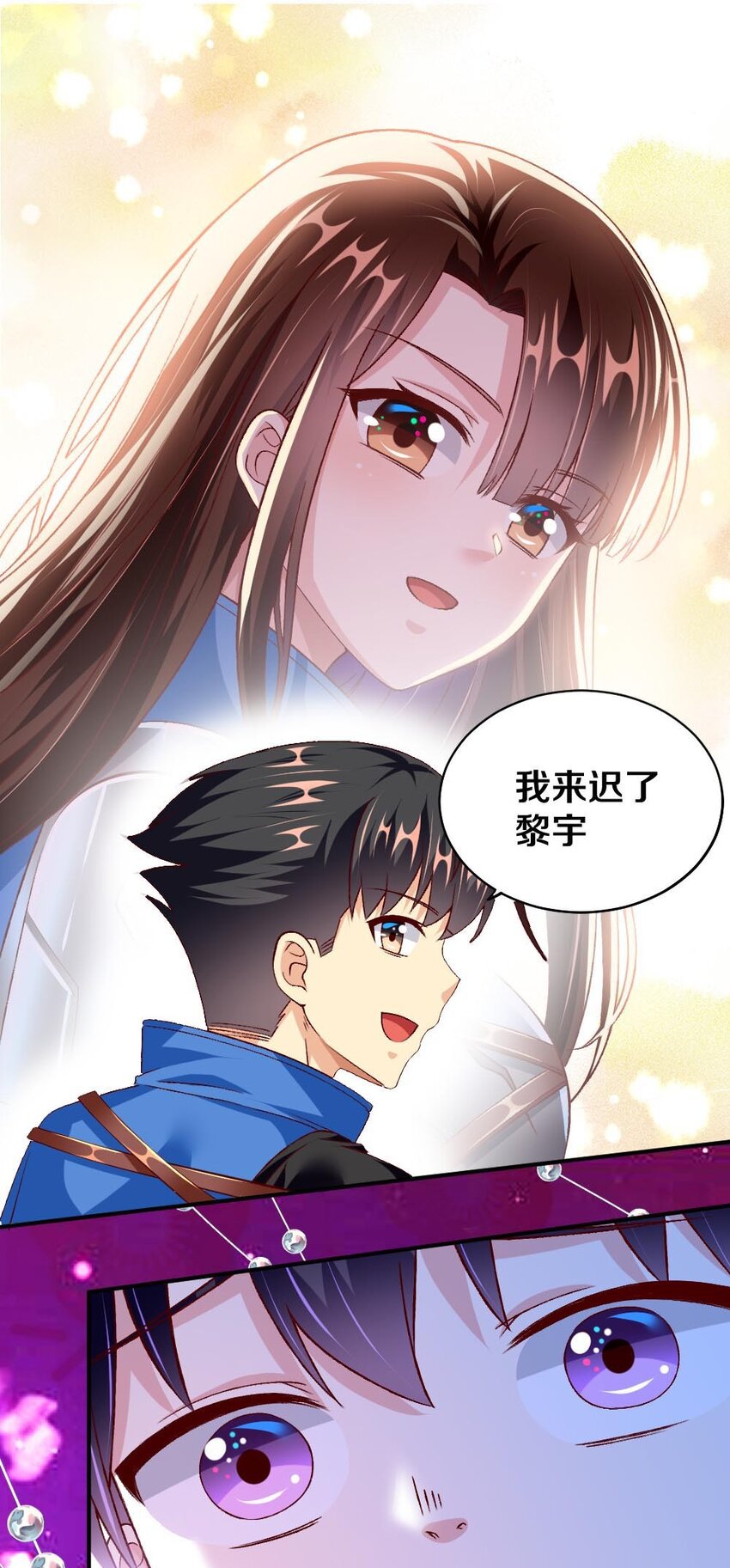 011 最讨厌黎宇了！71
