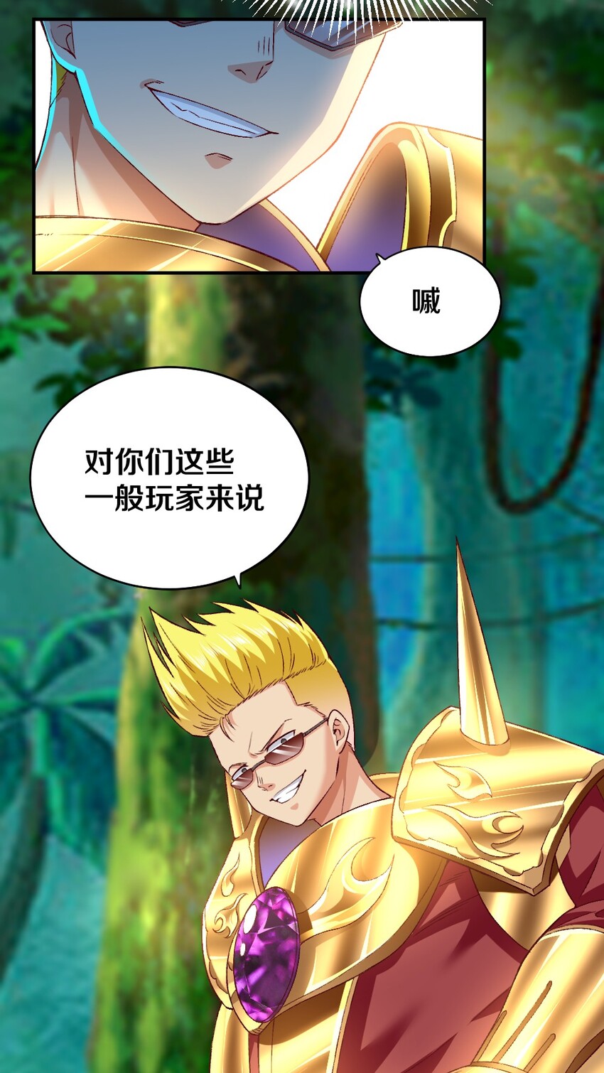 008 想要守护的心情12