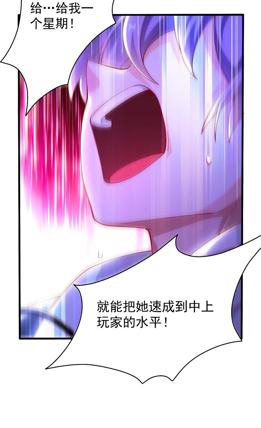 061 强势比跪舔更管用34