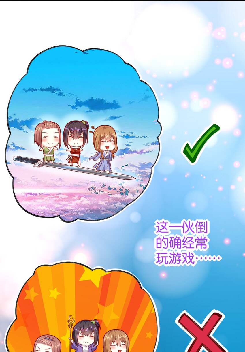 003 反正不可能是她！23