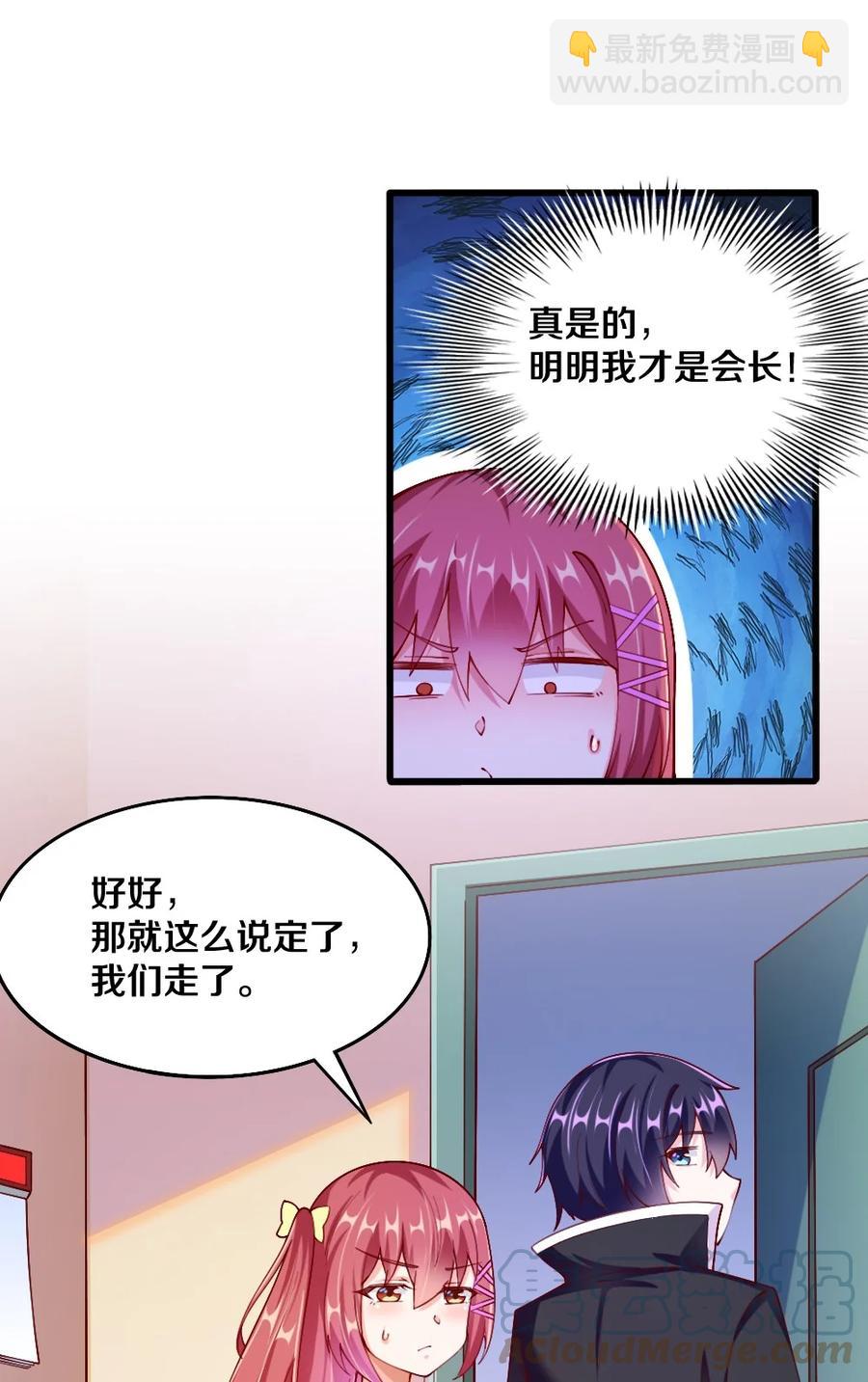 040 我……卡了33