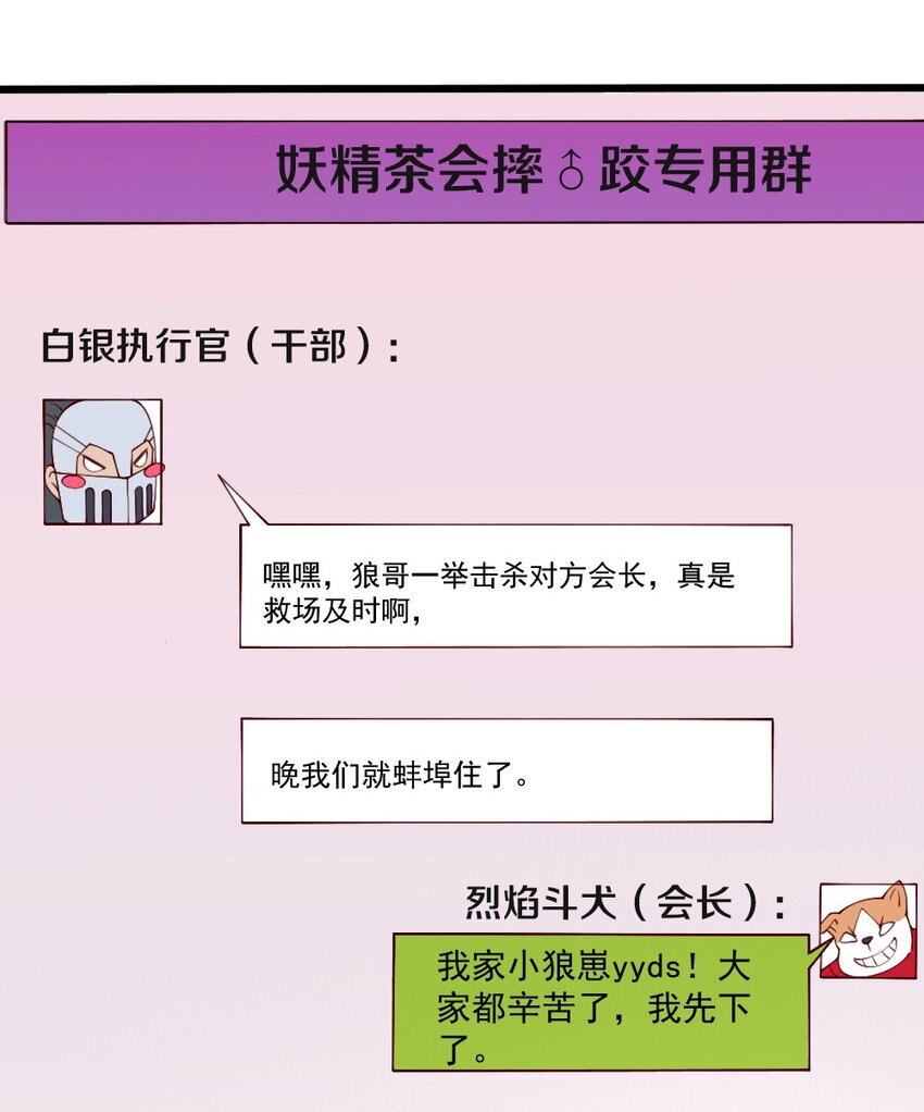 055 明败人36