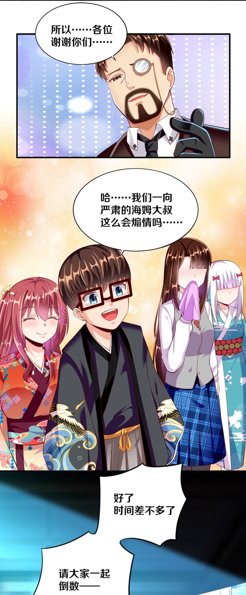 024 不行…这样不行的37