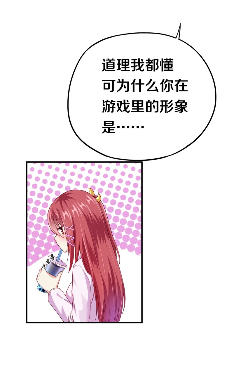 002 美少女……不止一个！19