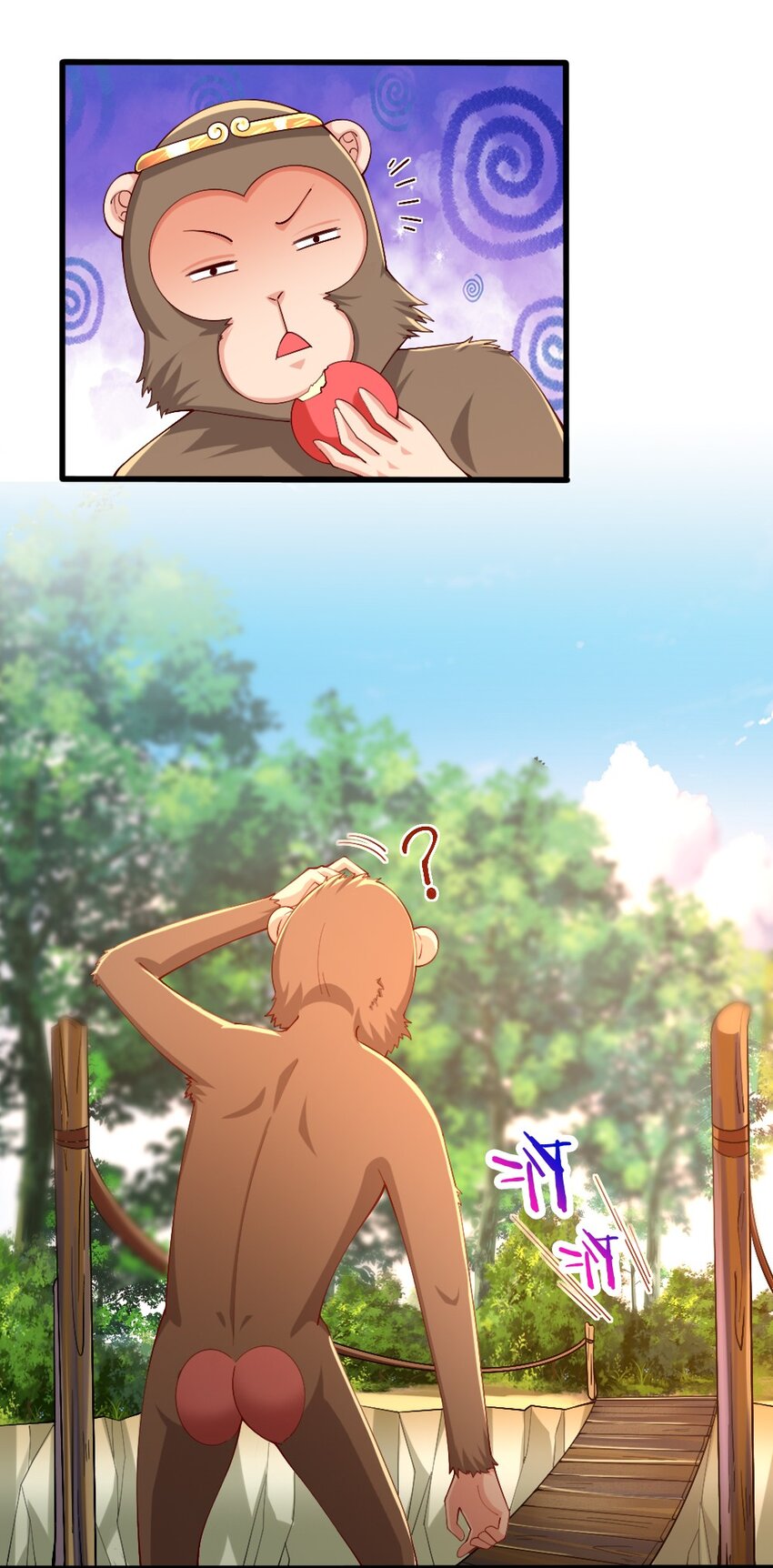 031 耍猴54