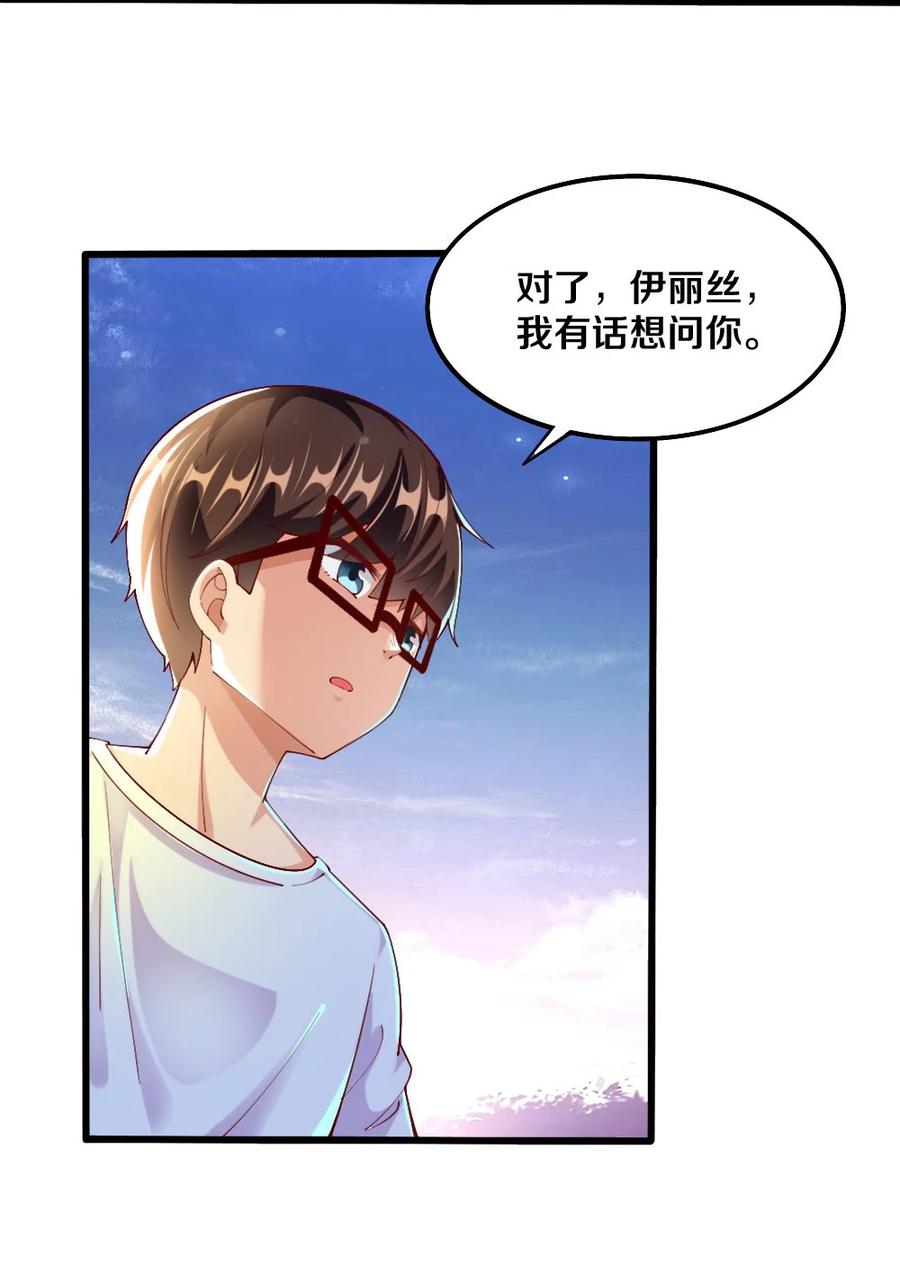 035 劝君惜取少年时25