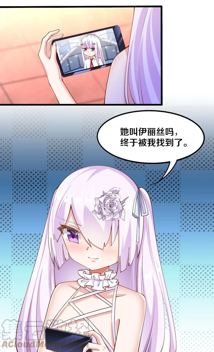 036 黎宇，你会幻灭吗？63