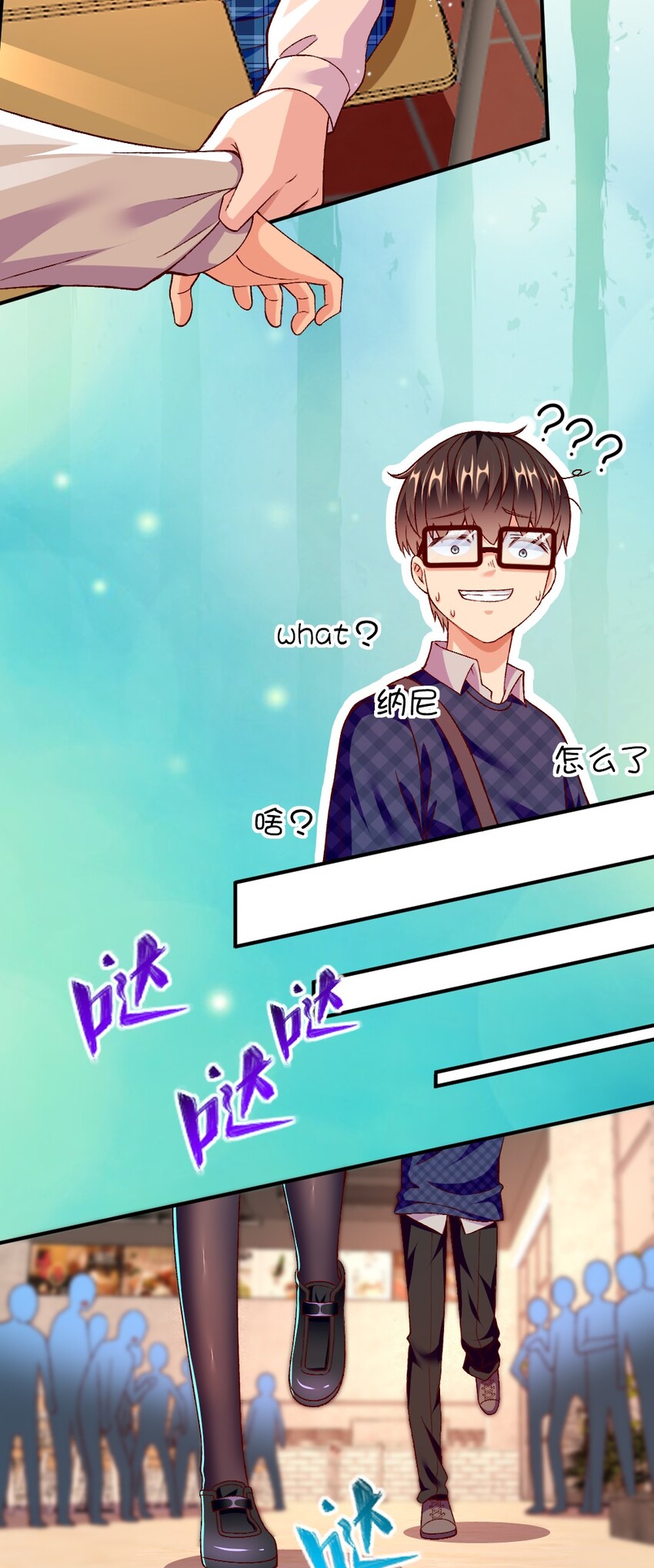 012 黎宇，以后请多指教24