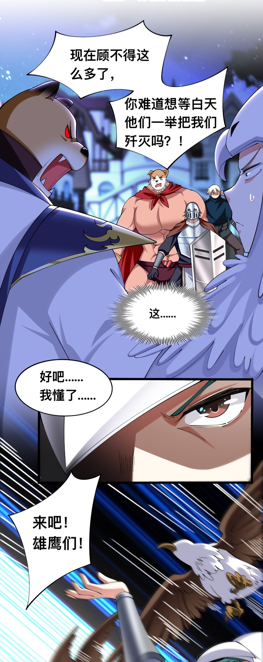 055 明败人9