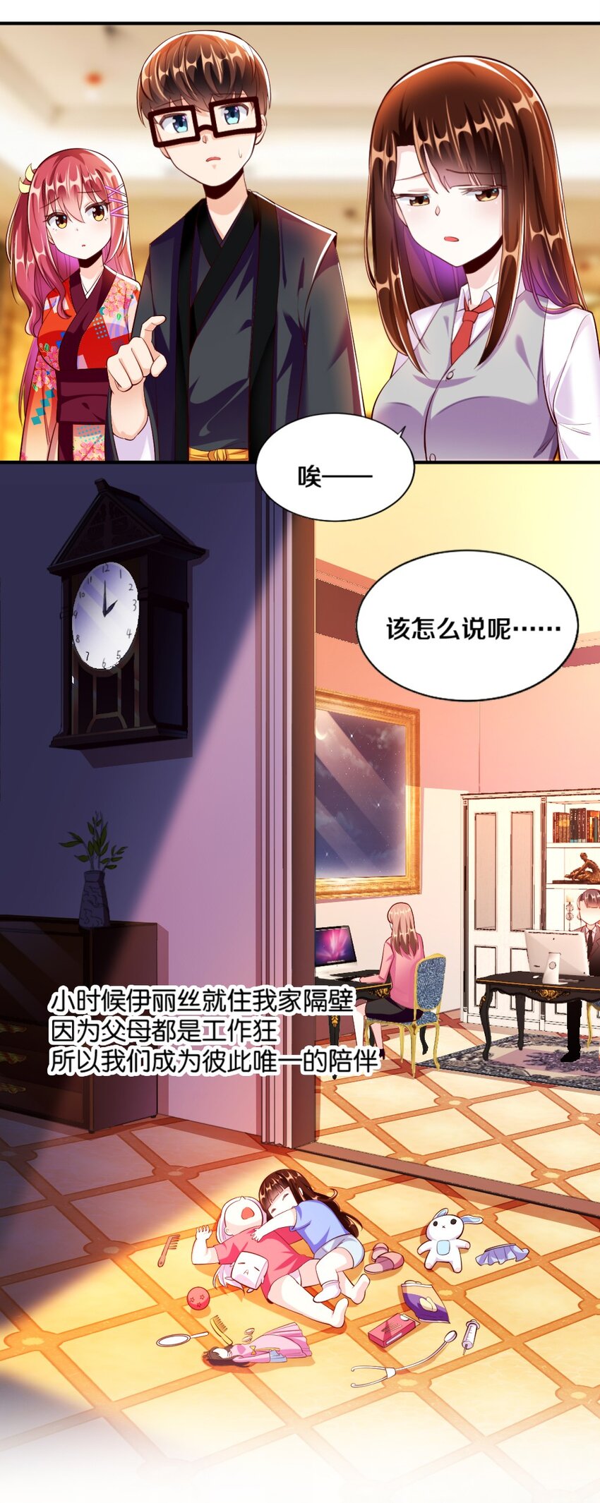 025 为什么受伤的总是我！5