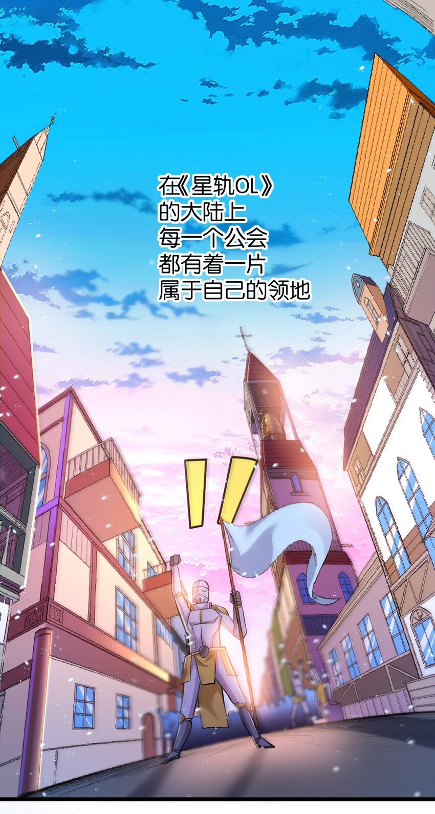 005 作战会议1