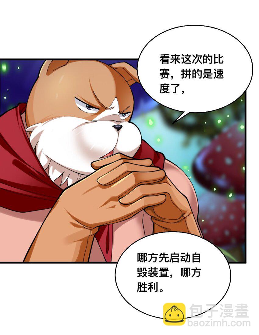 069 拿着根棍儿，还真把自己当猴39