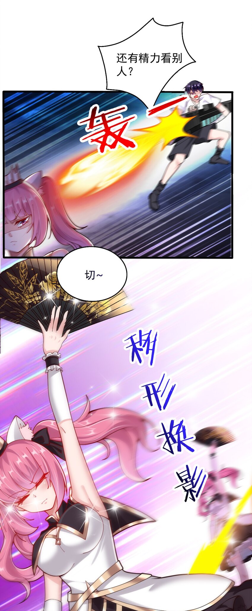 071他追，他逃，他们都插翅难飞39