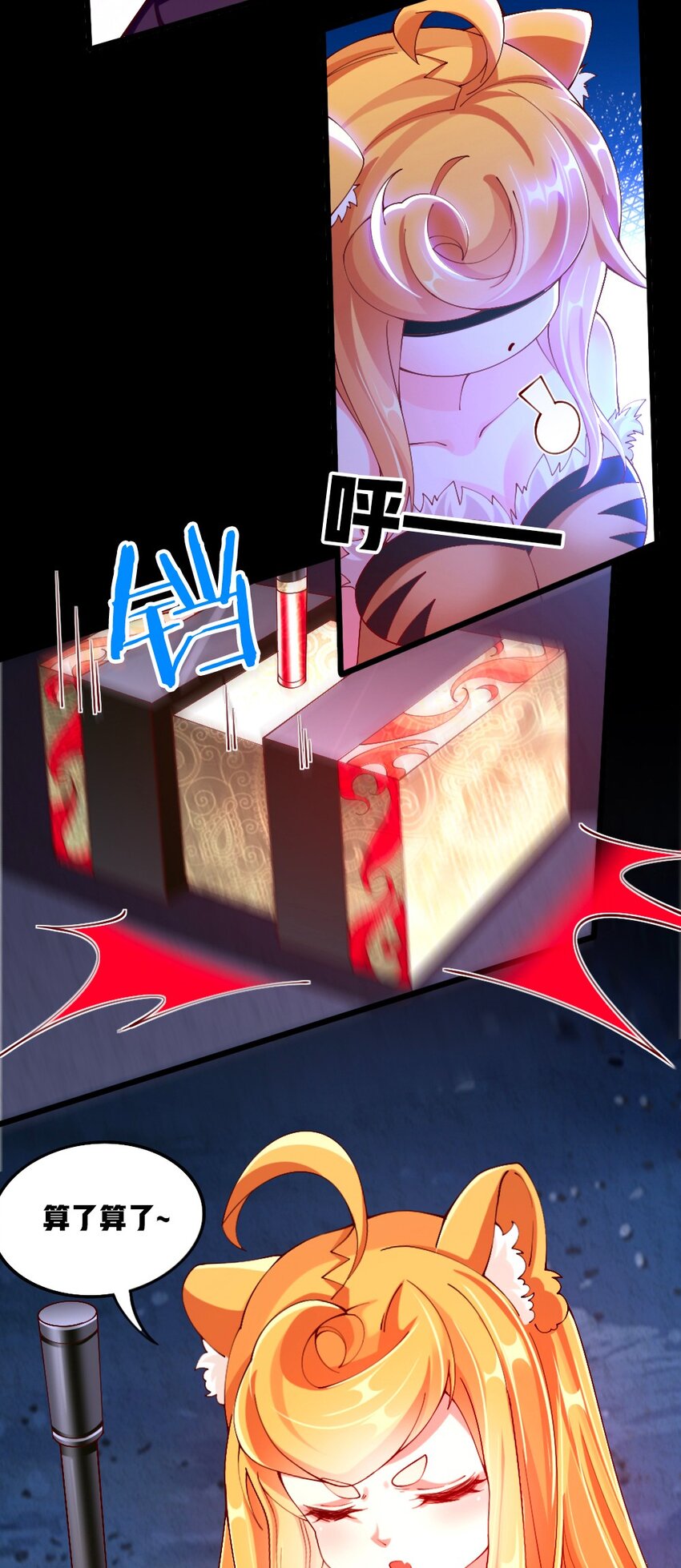 055 明败人15