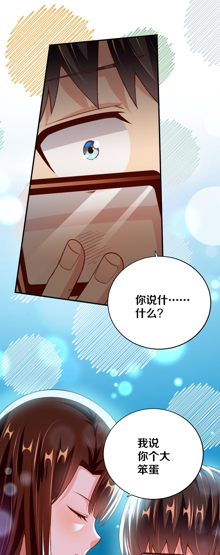 010 甄巧的秘密51